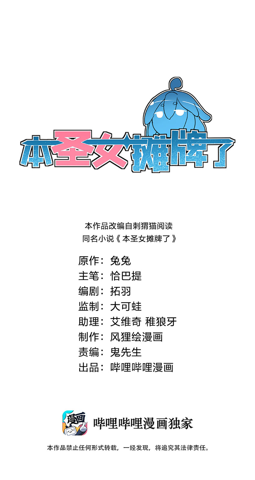 037 重整旗鼓0