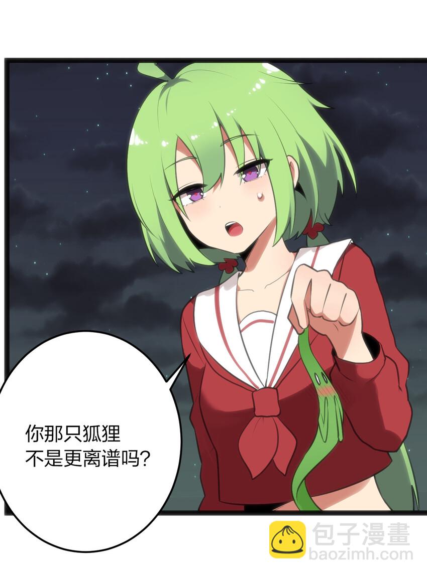 037 重整旗鼓12