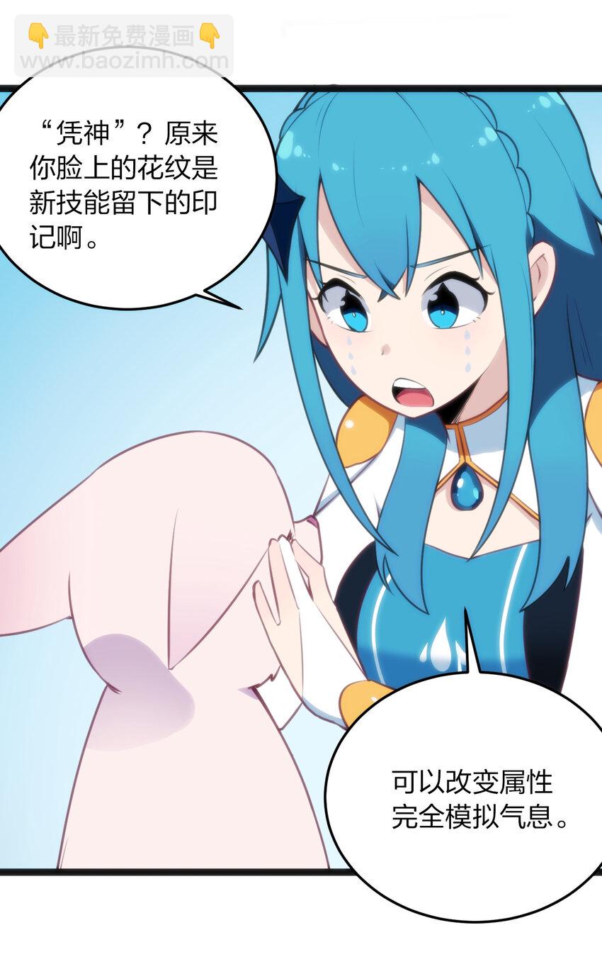 037 重整旗鼓19
