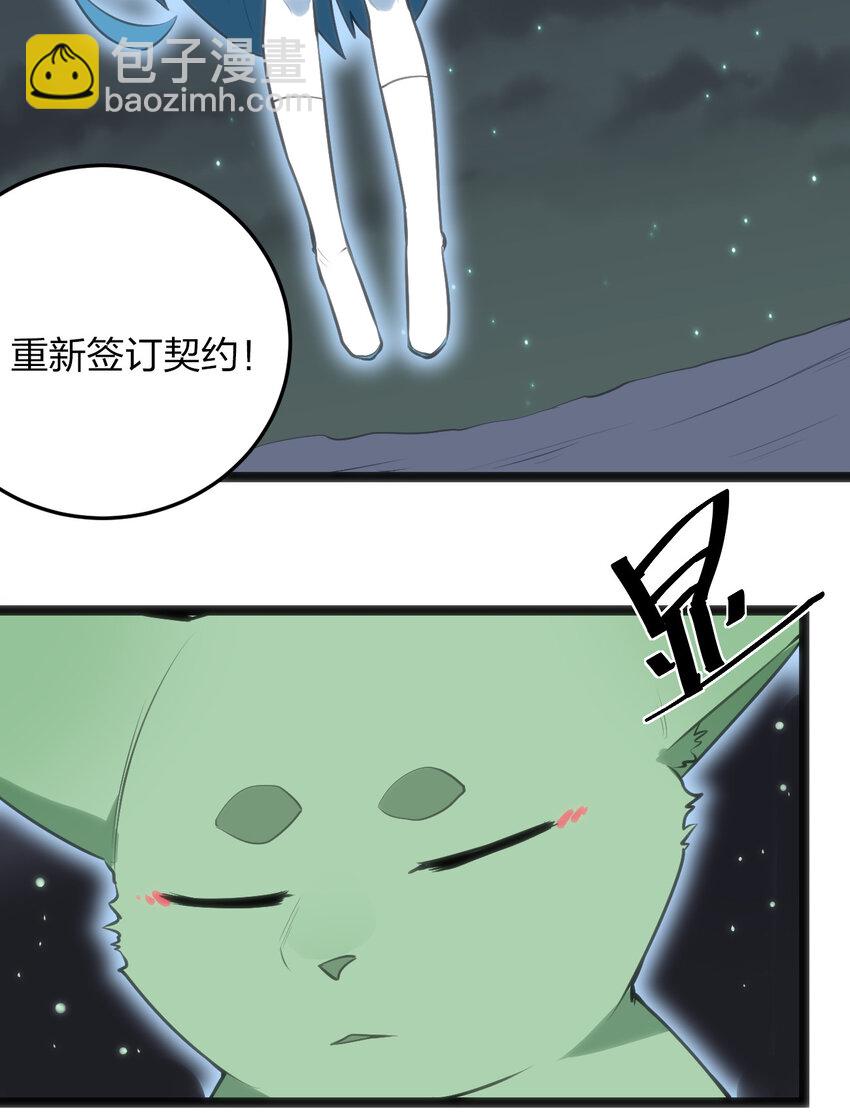 037 重整旗鼓2