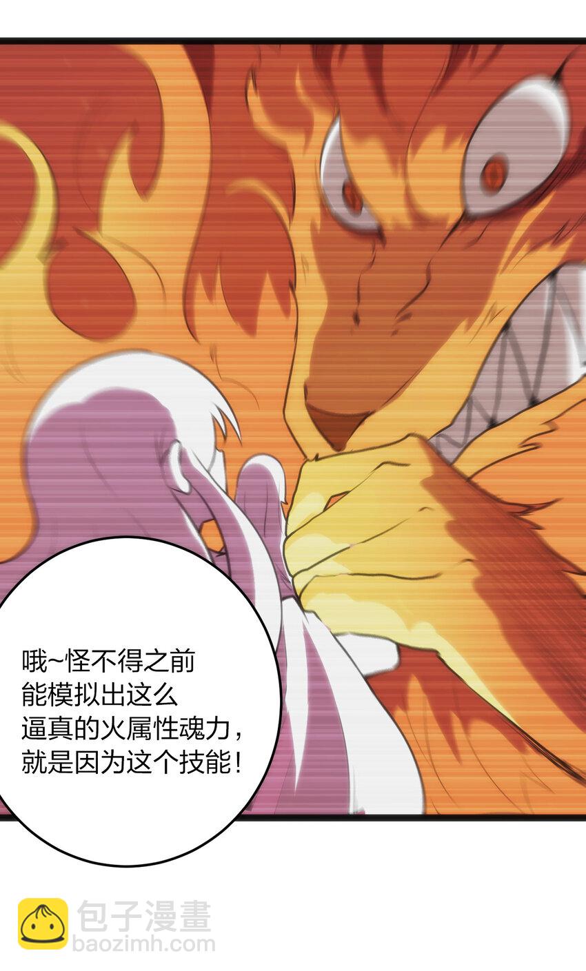 037 重整旗鼓20