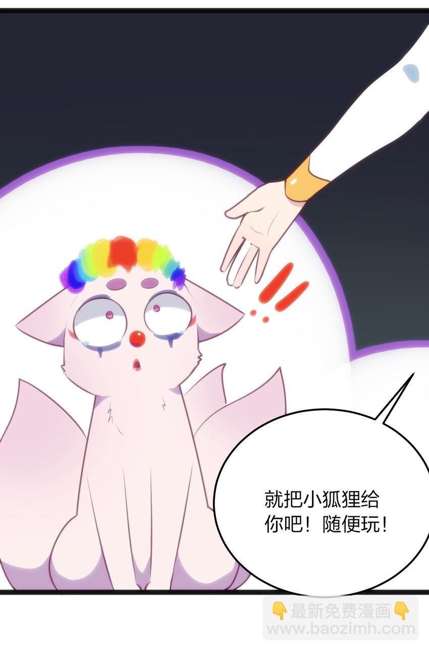 037 重整旗鼓26