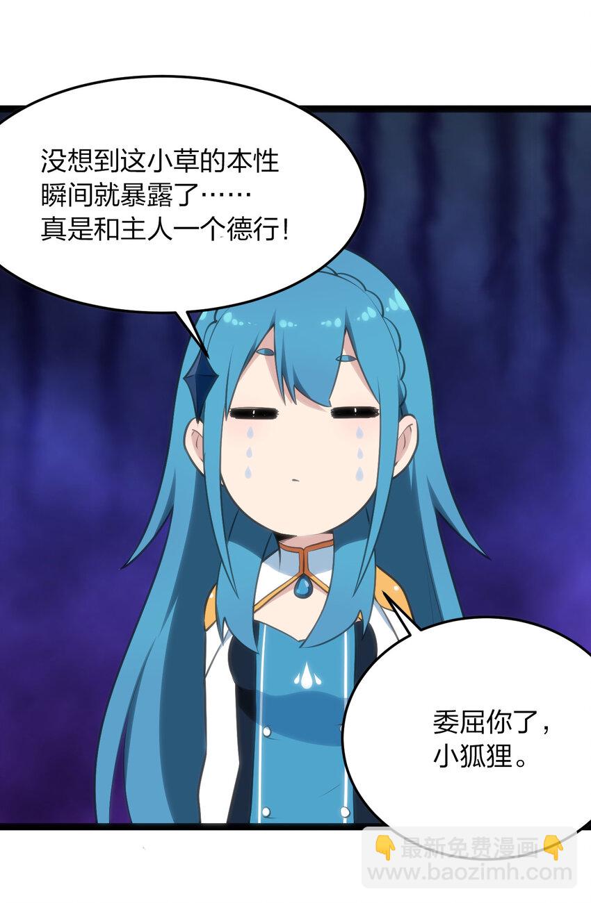 037 重整旗鼓32