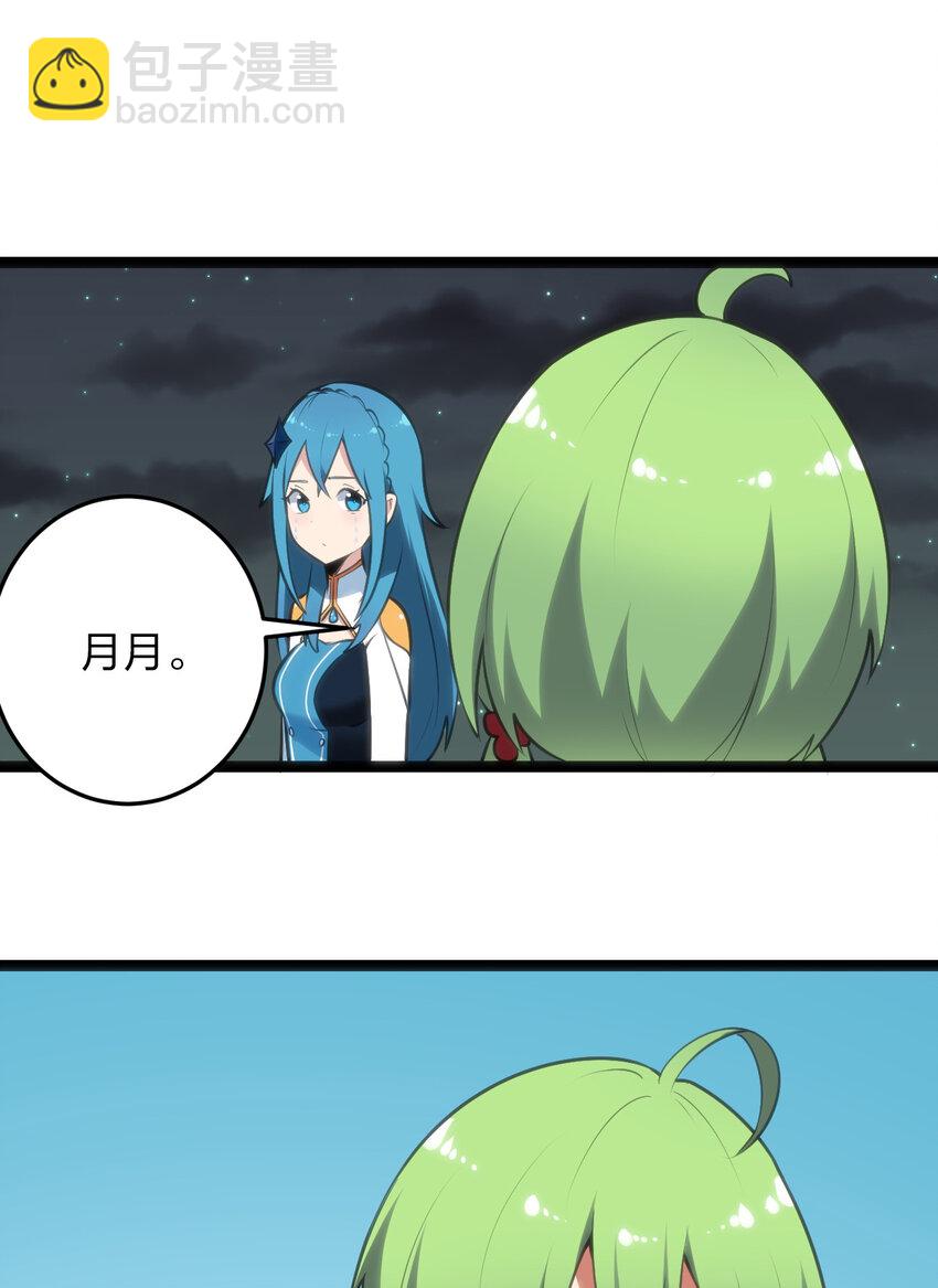 037 重整旗鼓34