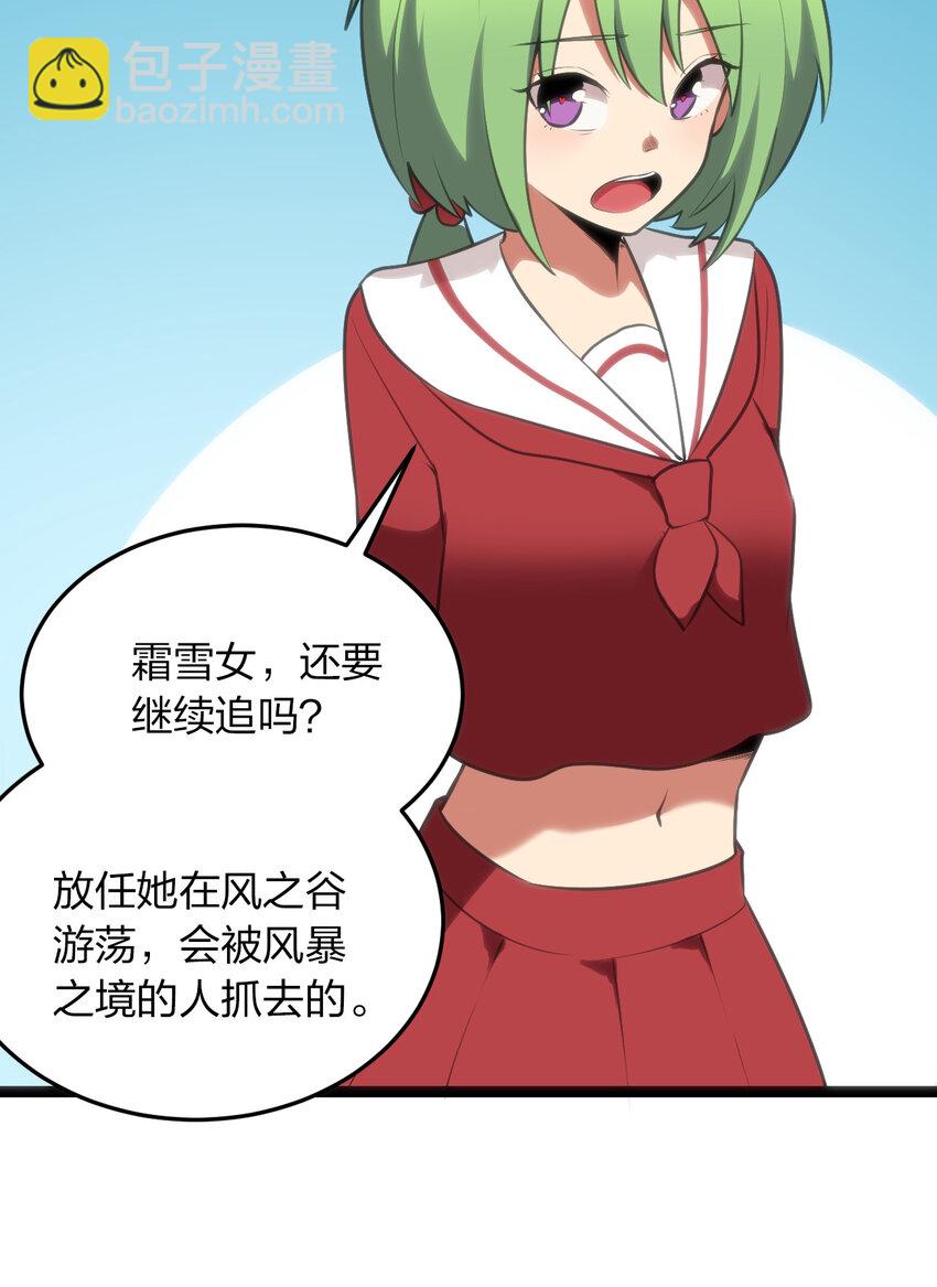 037 重整旗鼓35