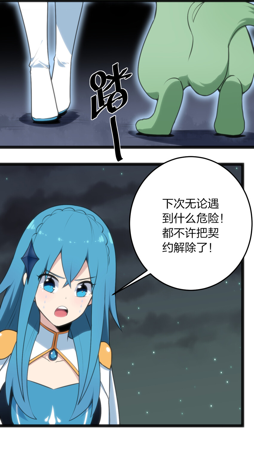 037 重整旗鼓4