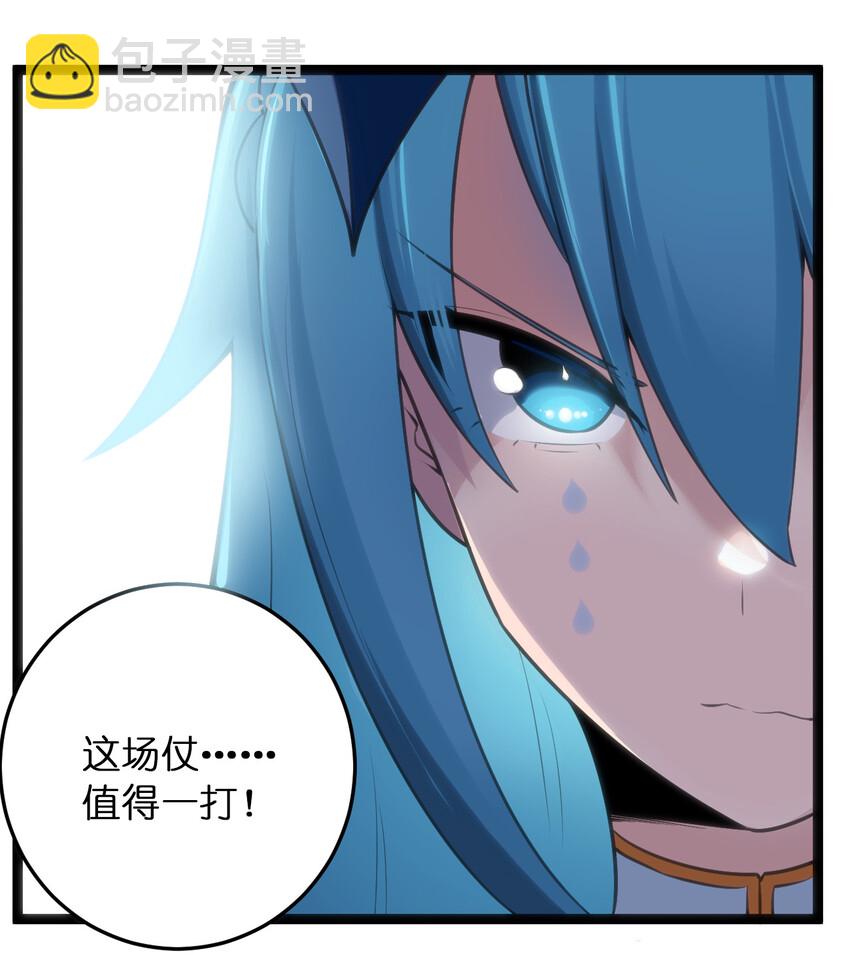 037 重整旗鼓40