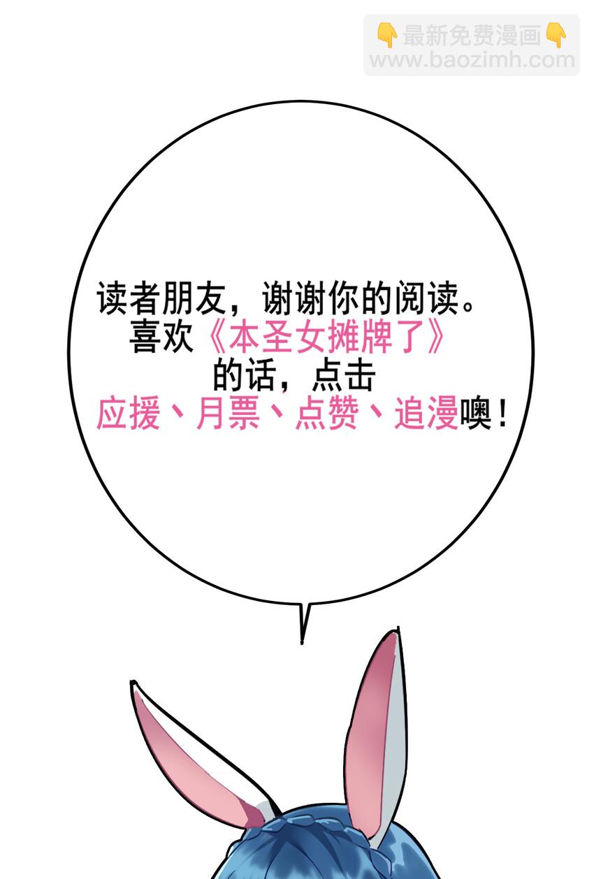 037 重整旗鼓43