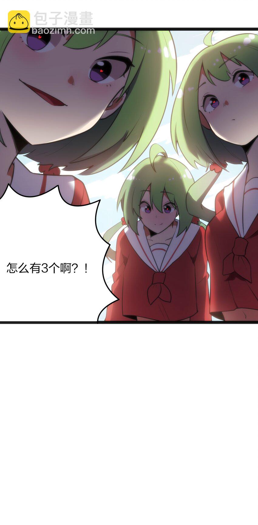 040 斩击系的克星14