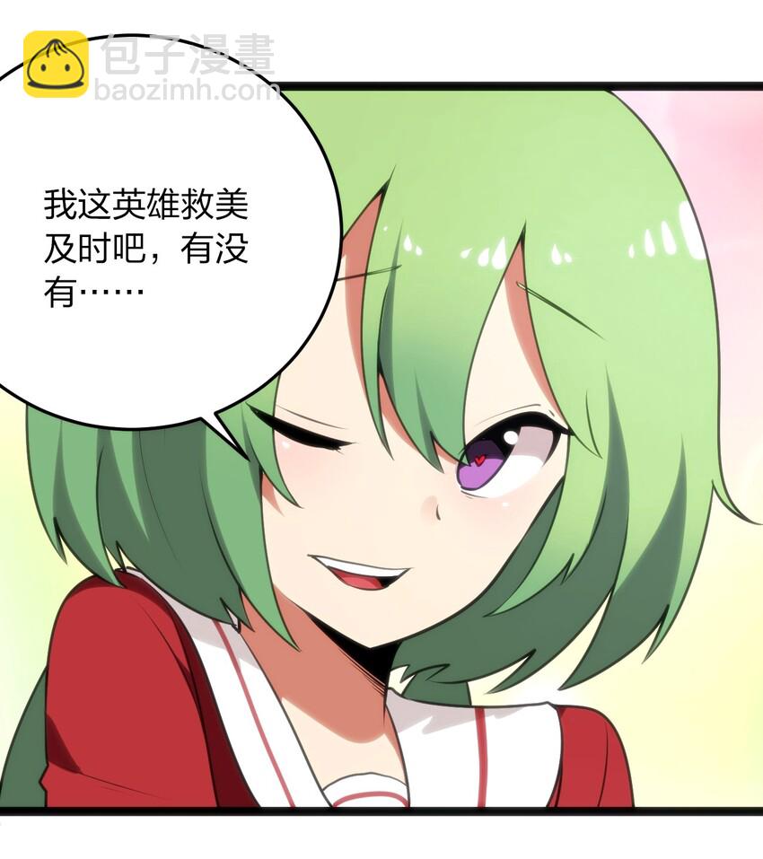 040 斩击系的克星15