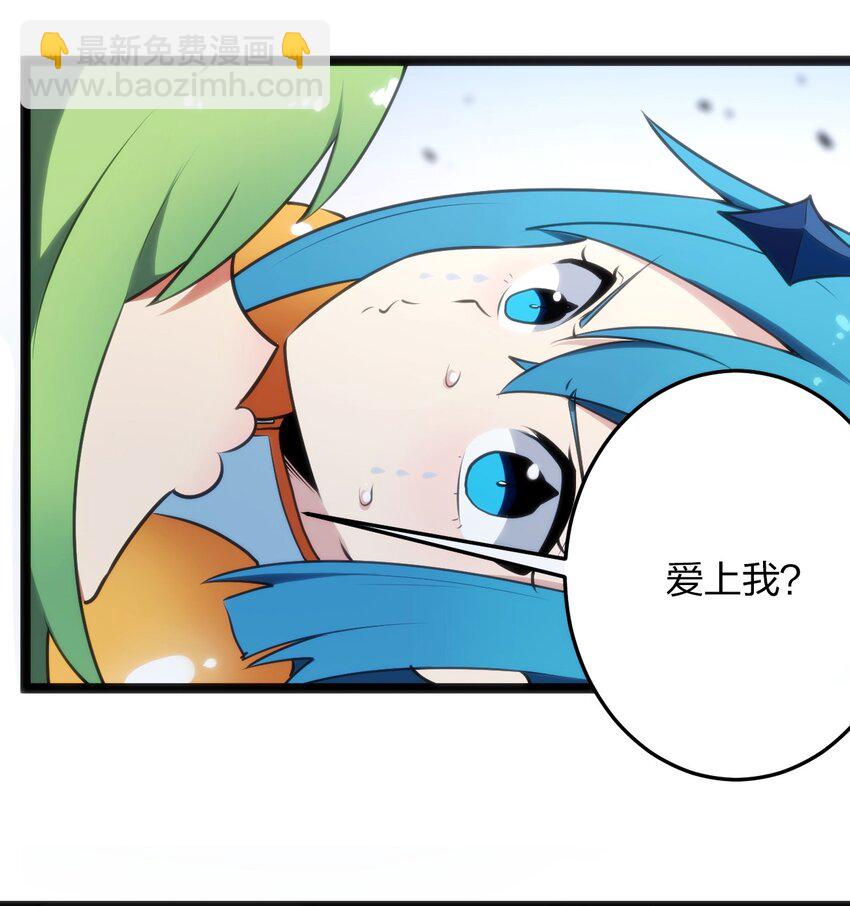 040 斩击系的克星16