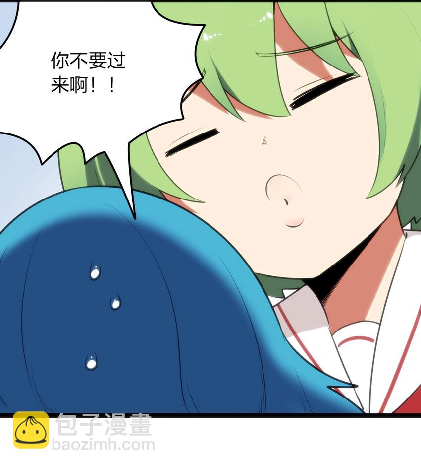 040 斩击系的克星17