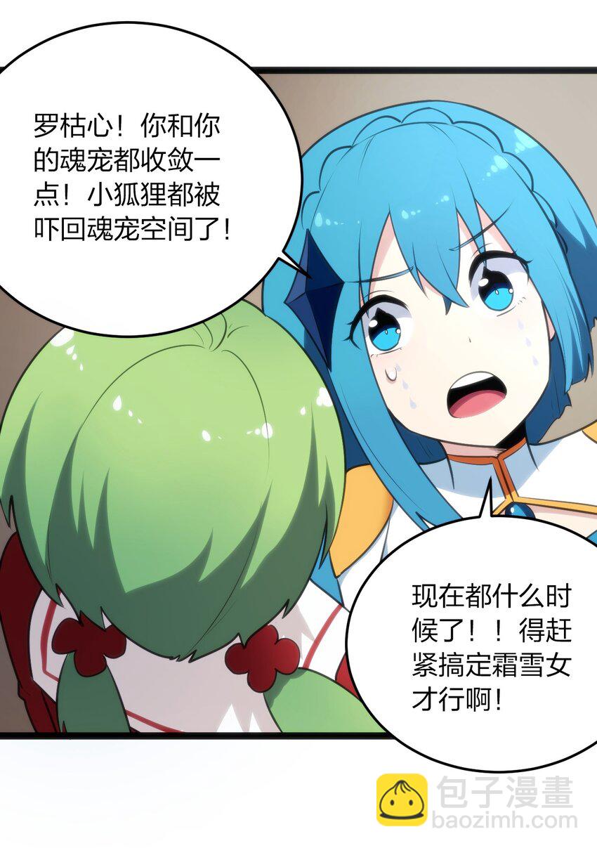 040 斩击系的克星20