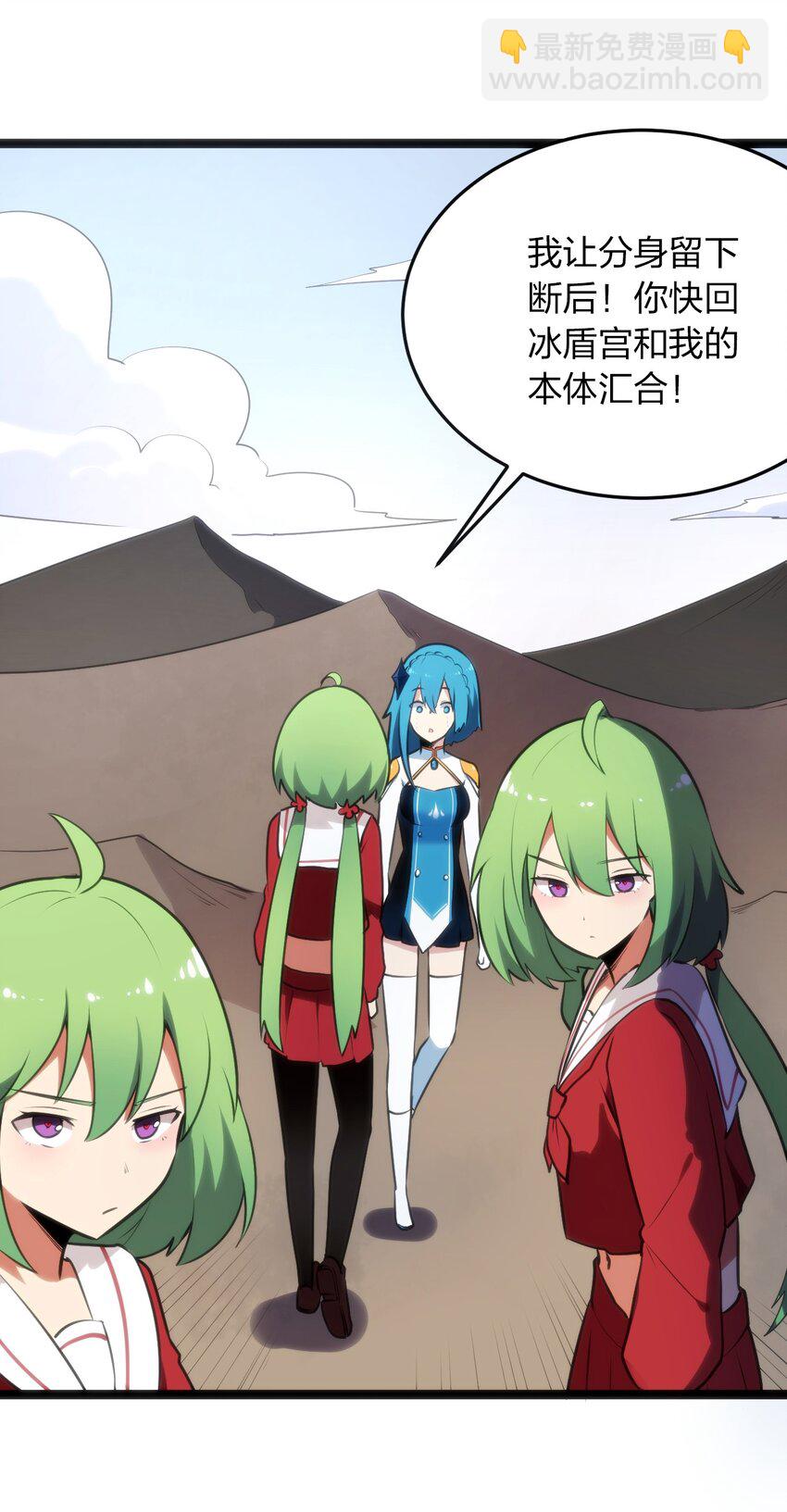 040 斩击系的克星22