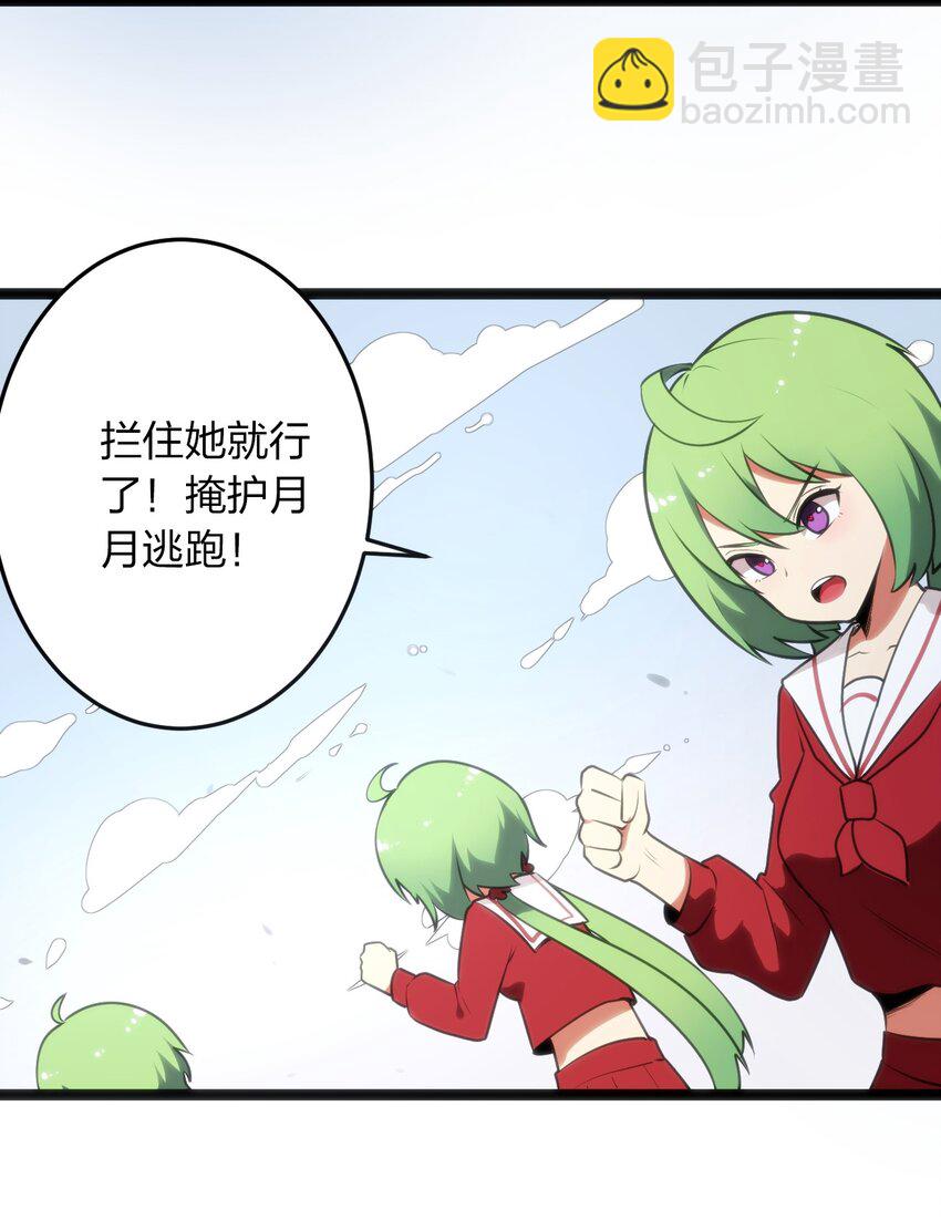 040 斩击系的克星24
