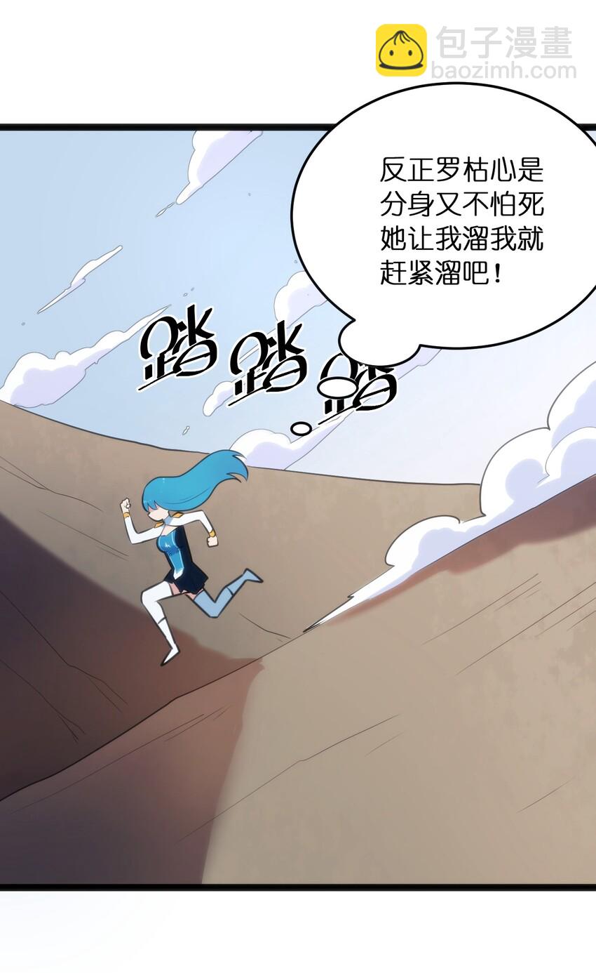 040 斩击系的克星25