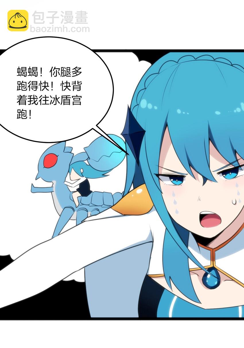 040 斩击系的克星26
