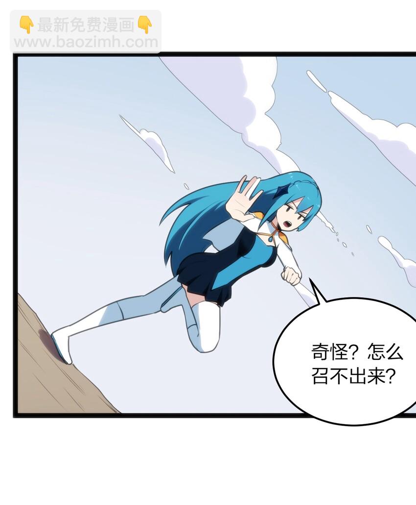 040 斩击系的克星27