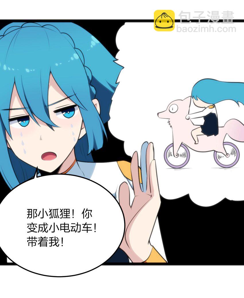 040 斩击系的克星28