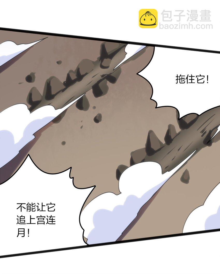 040 斩击系的克星32