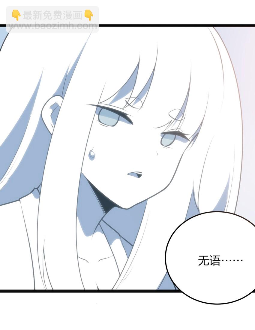 040 斩击系的克星41