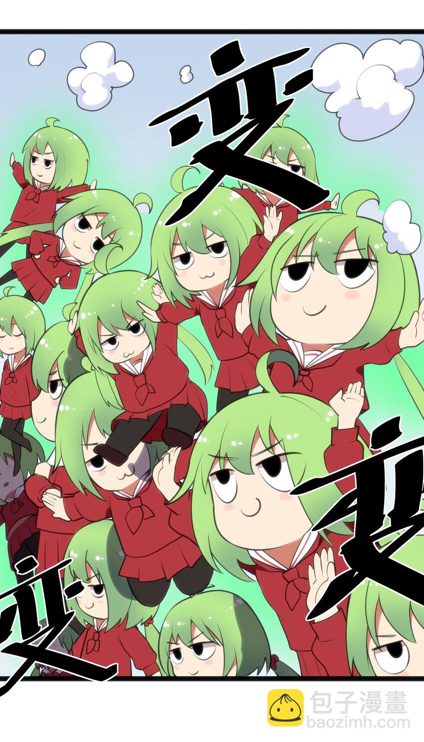 040 斩击系的克星44