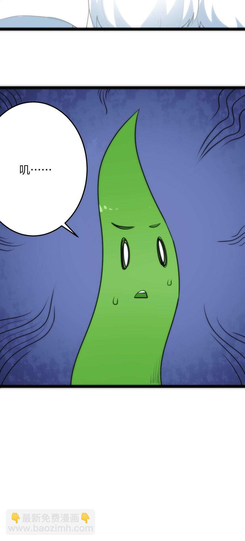 040 斩击系的克星55