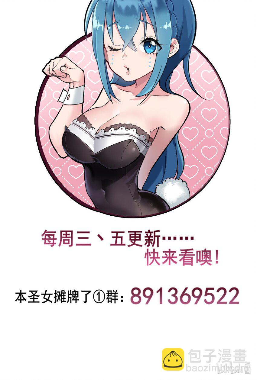 040 斩击系的克星57