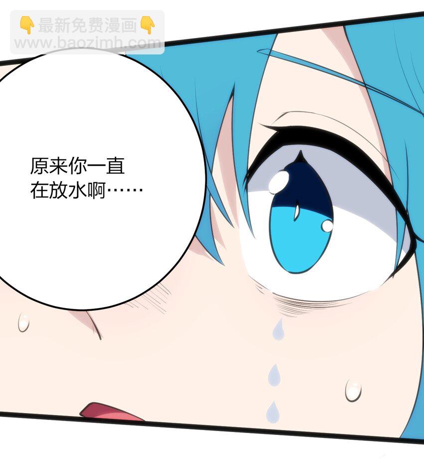 040 斩击系的克星7