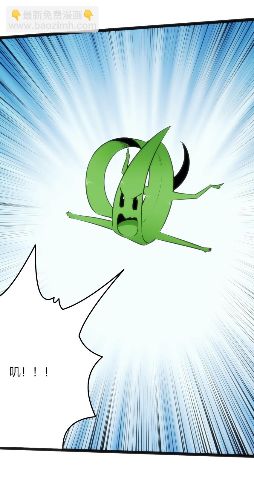 040 斩击系的克星9