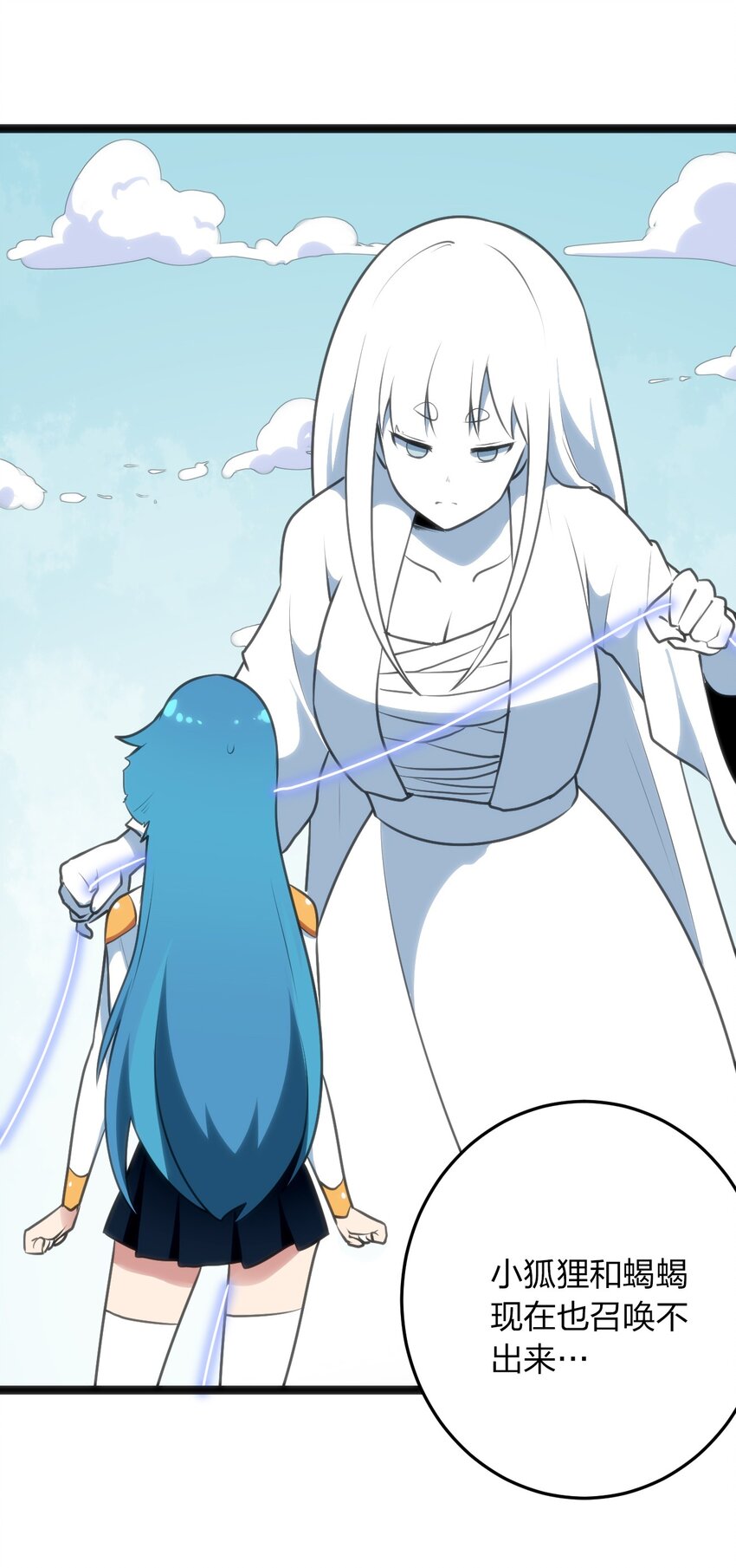041 辰星死劫10