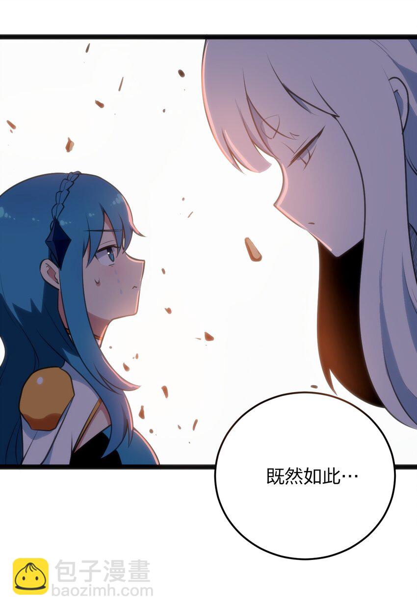 041 辰星死劫11