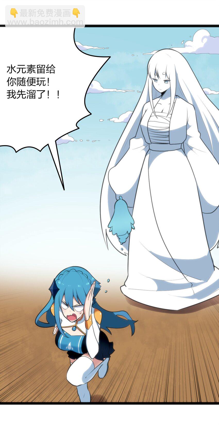 041 辰星死劫12