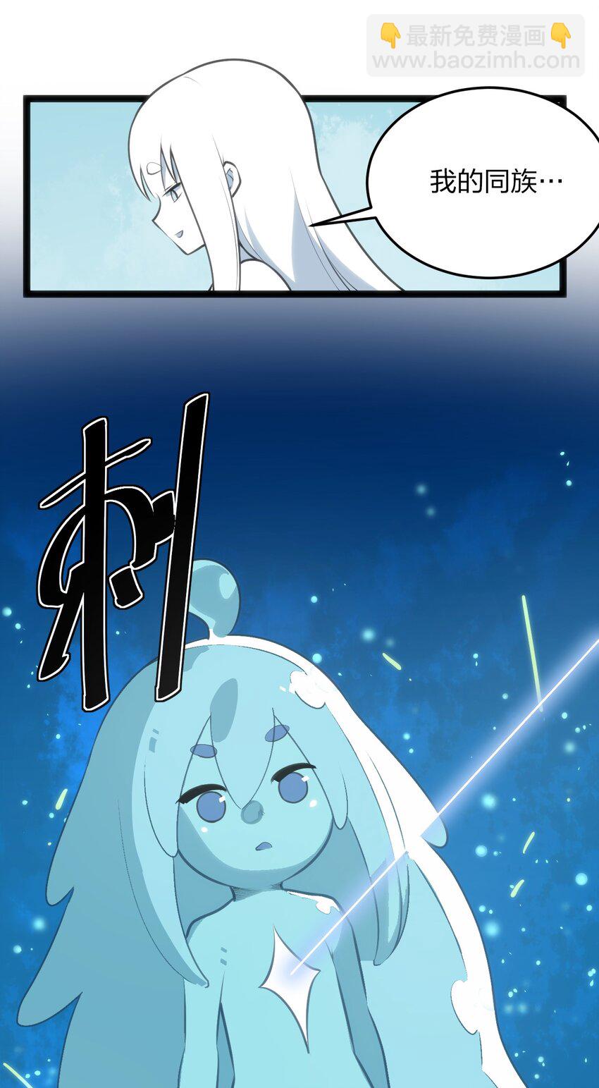 041 辰星死劫15