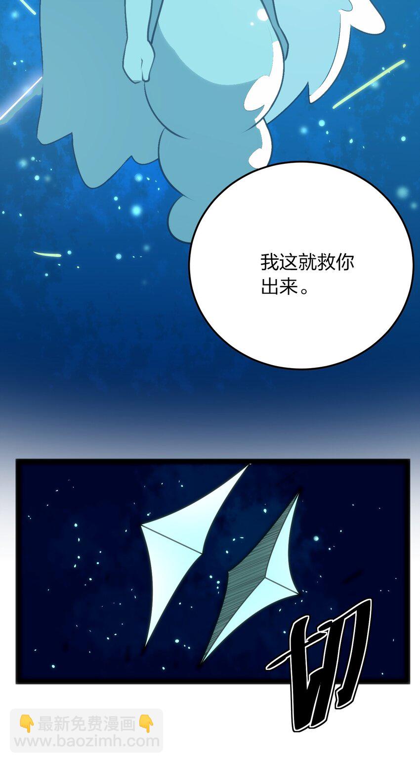 041 辰星死劫16