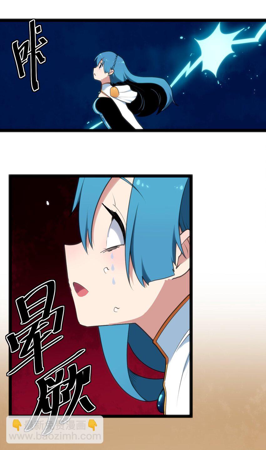 041 辰星死劫17