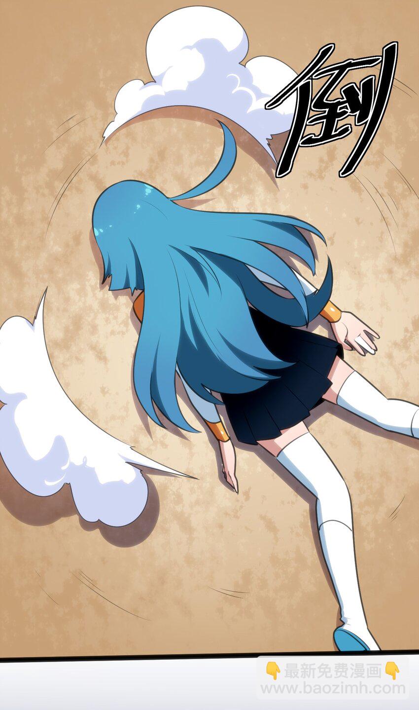041 辰星死劫18