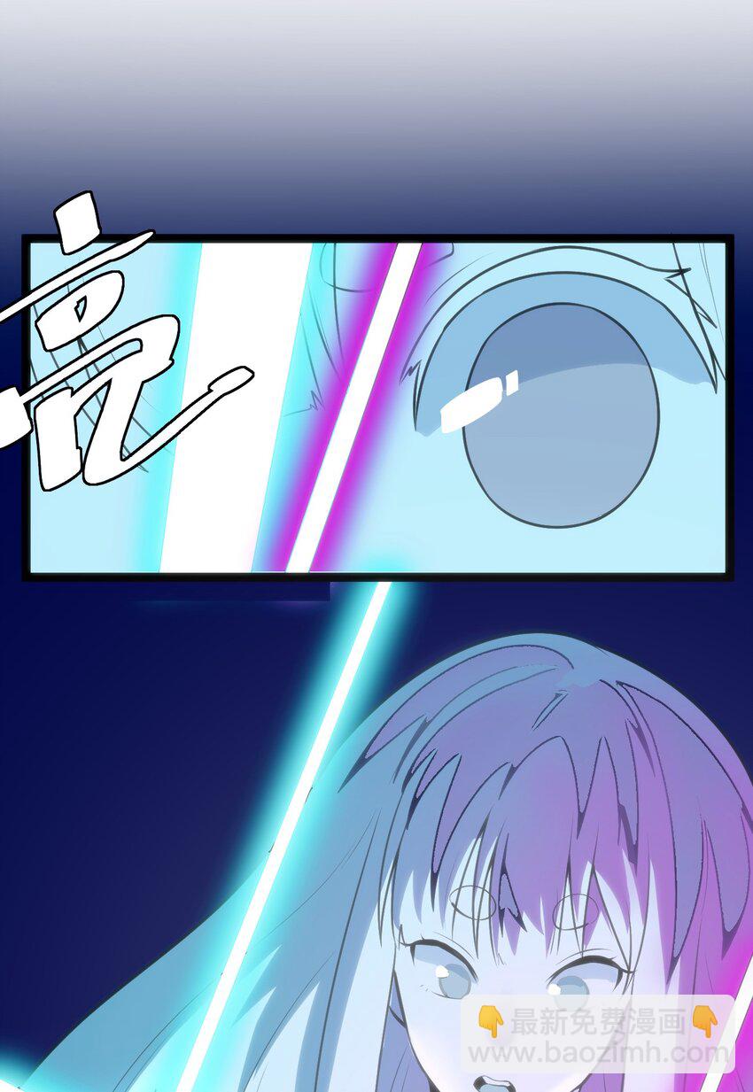 041 辰星死劫19
