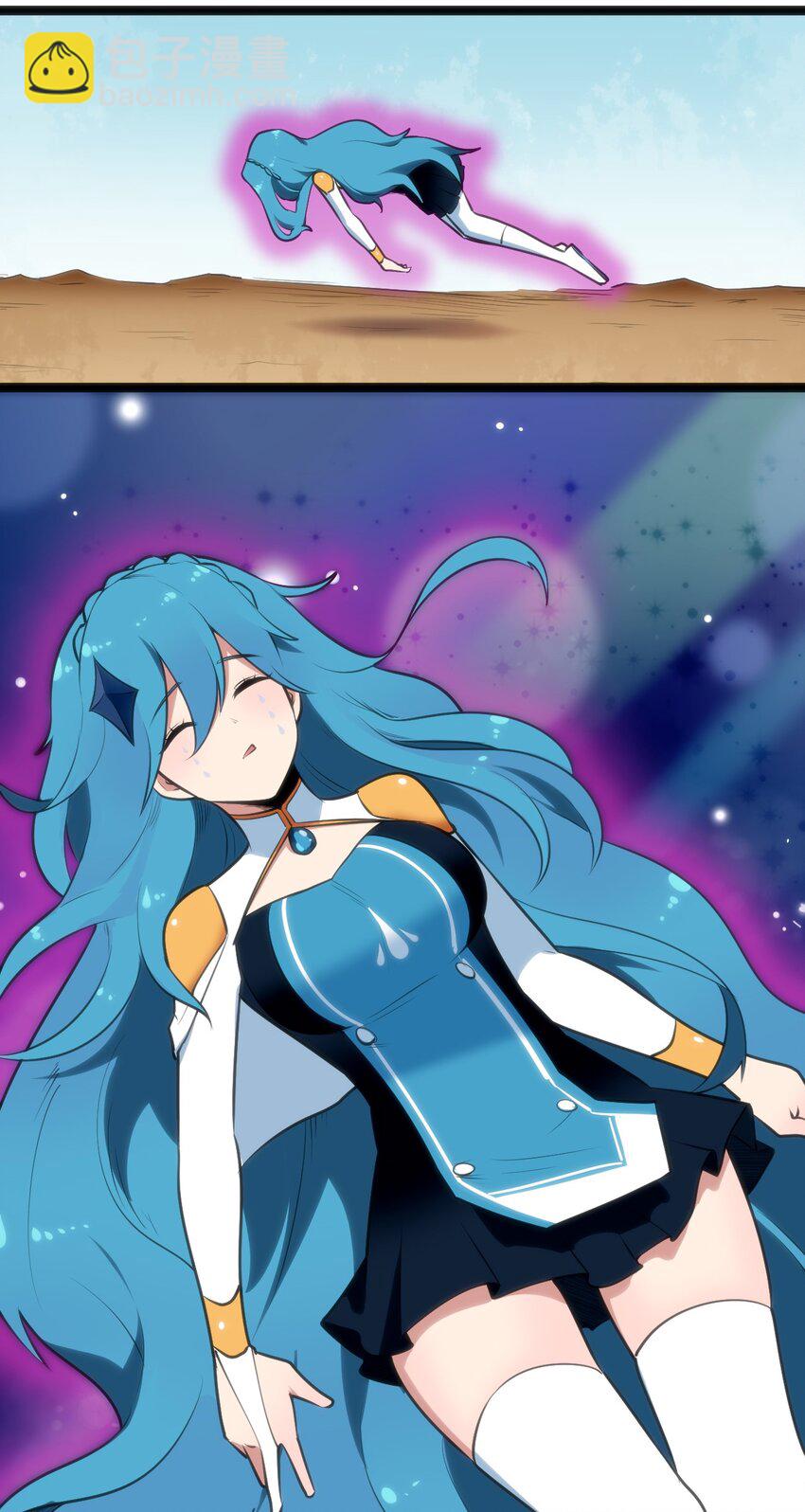 041 辰星死劫23