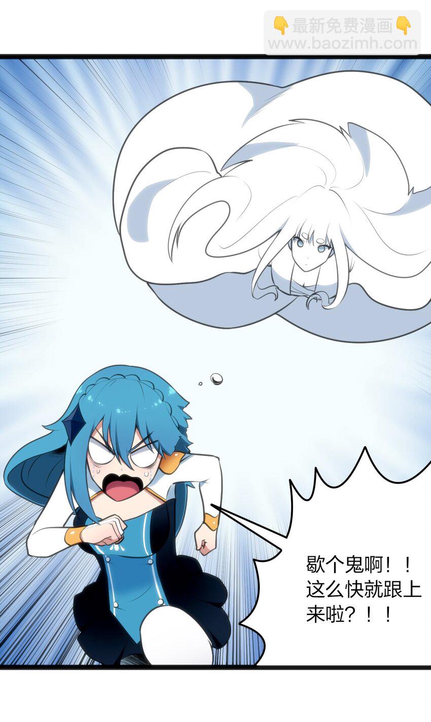 041 辰星死劫3