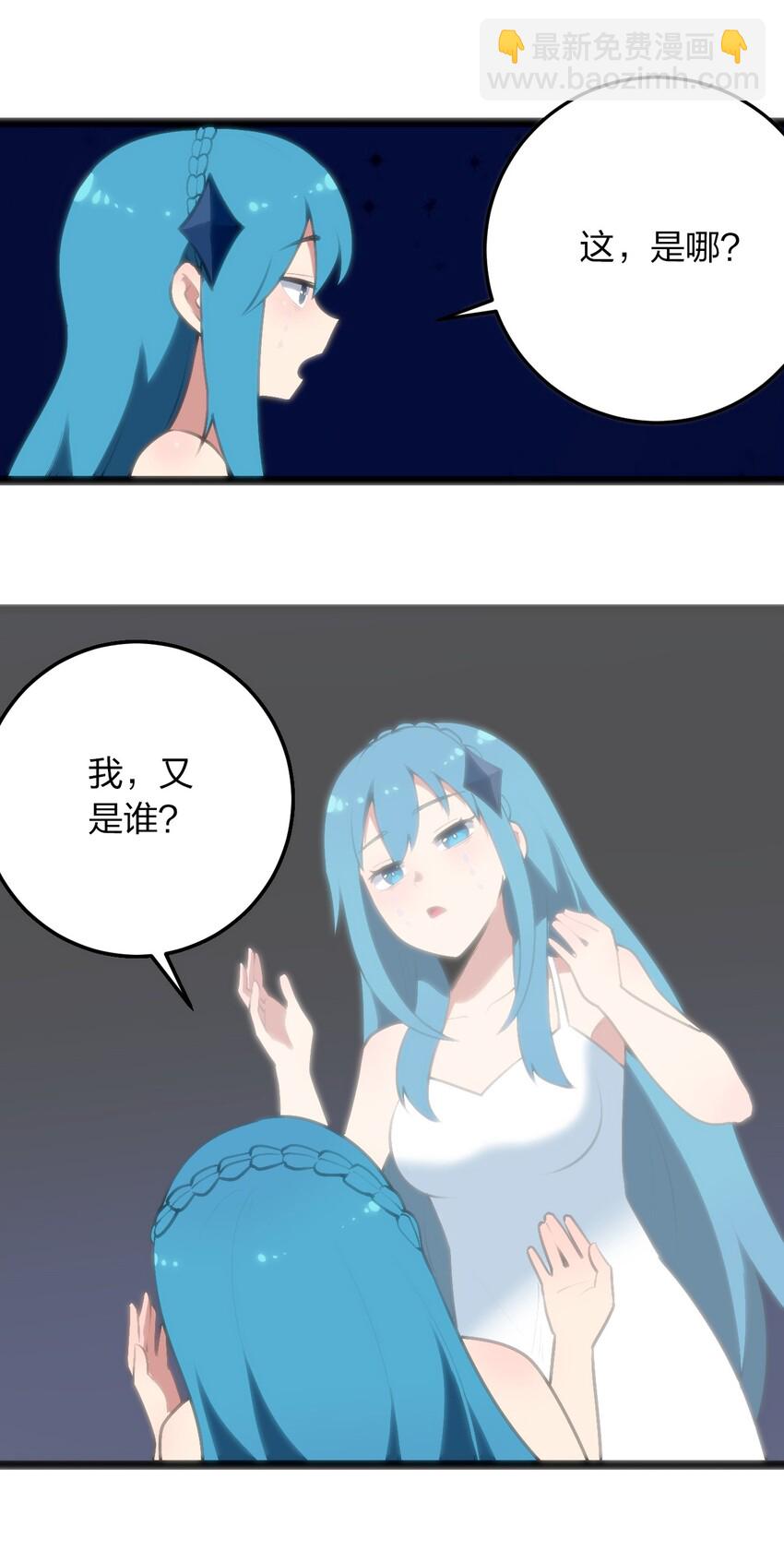 041 辰星死劫30