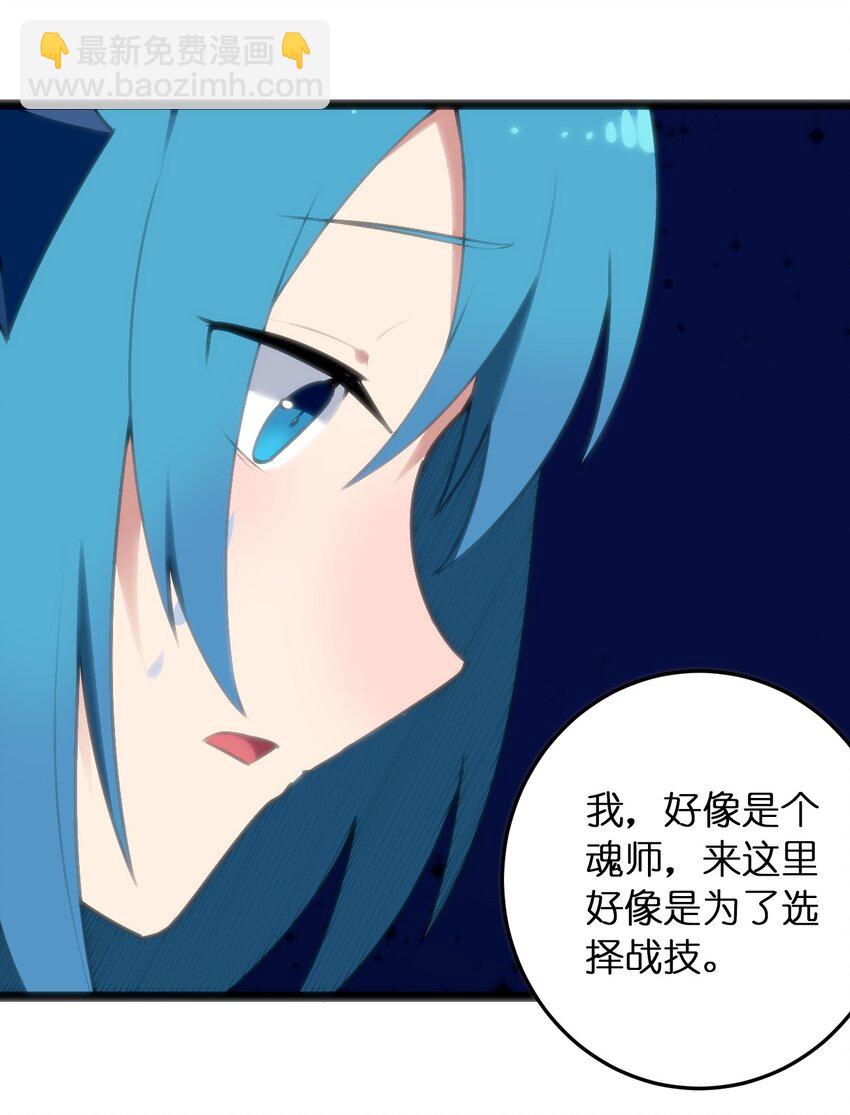 041 辰星死劫31