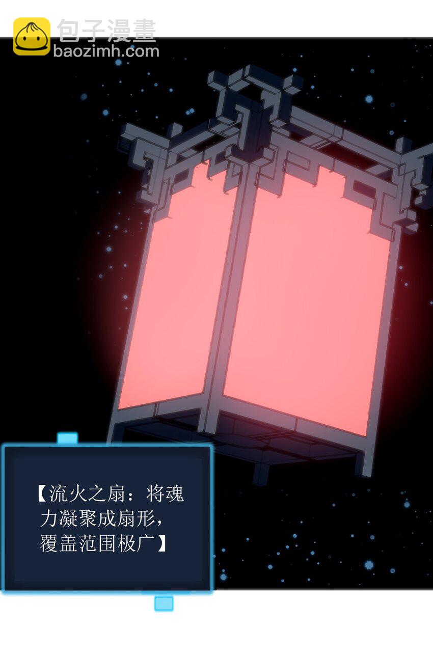 041 辰星死劫34