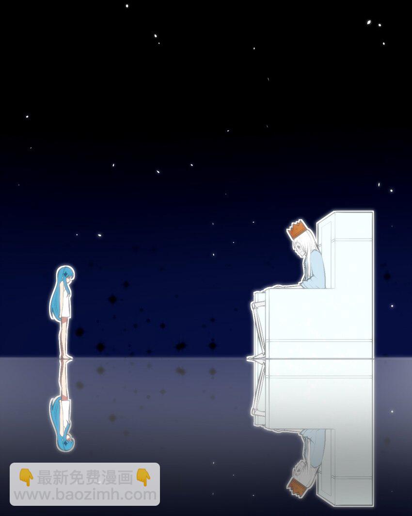 041 辰星死劫36