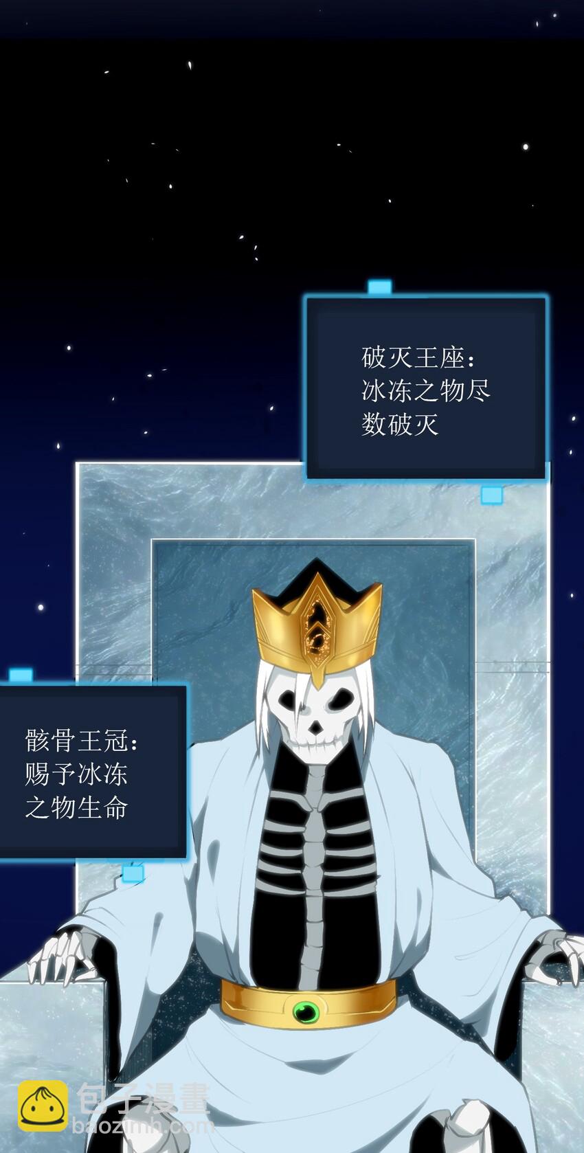 041 辰星死劫37