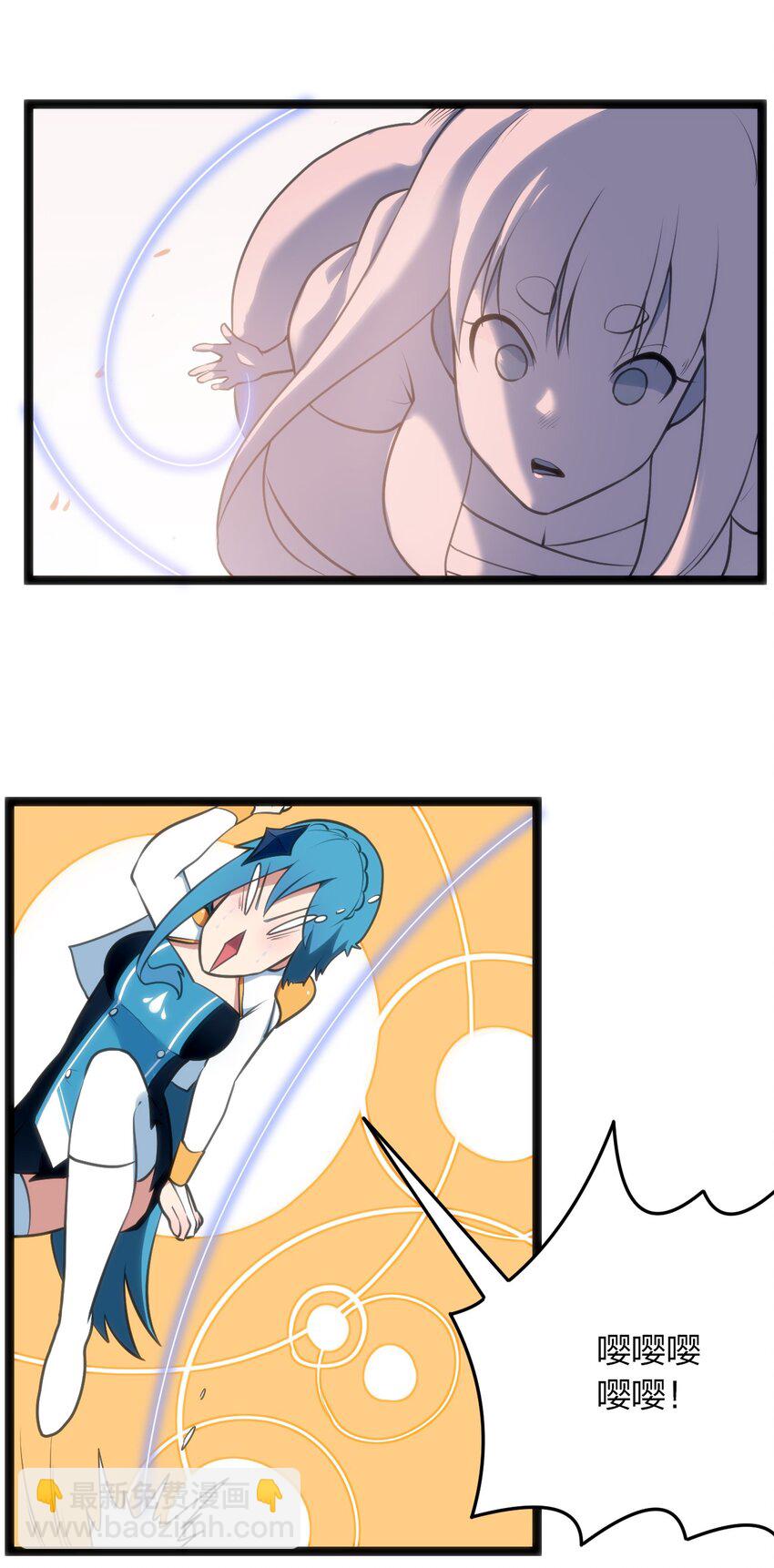 041 辰星死劫4