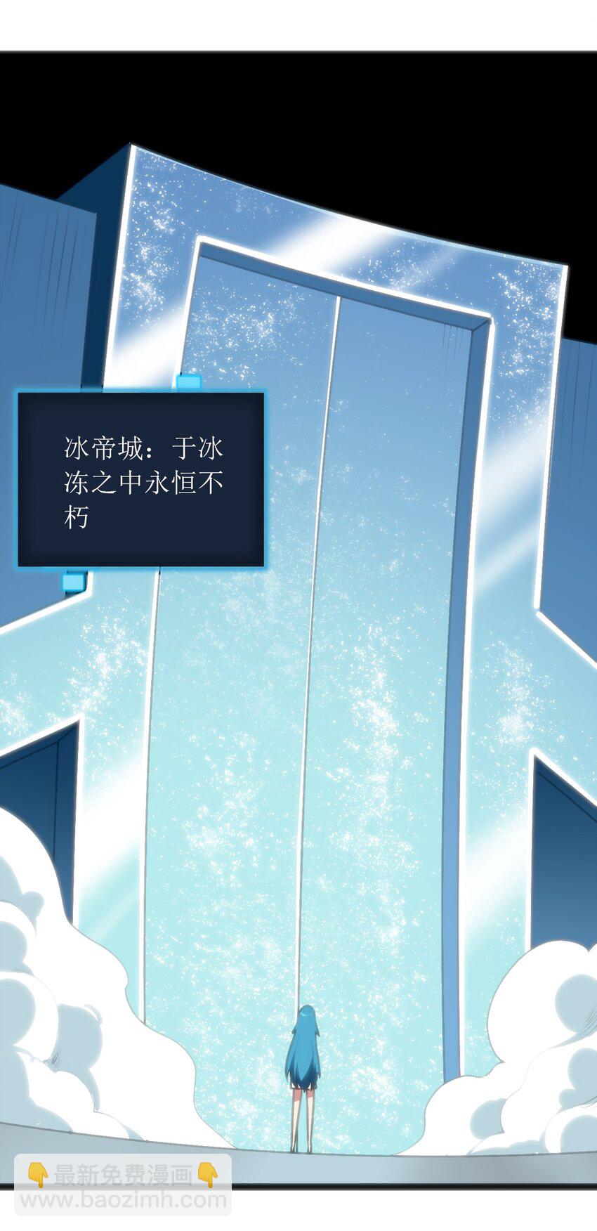 041 辰星死劫40