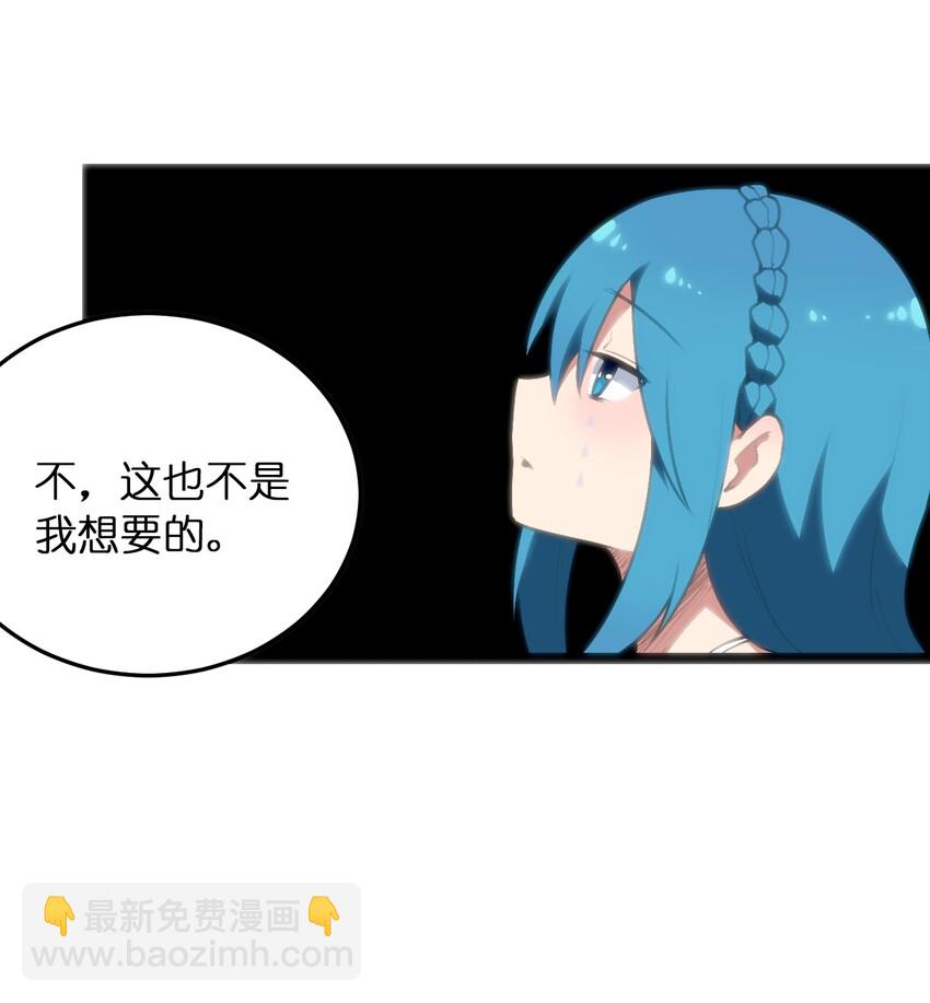 041 辰星死劫41