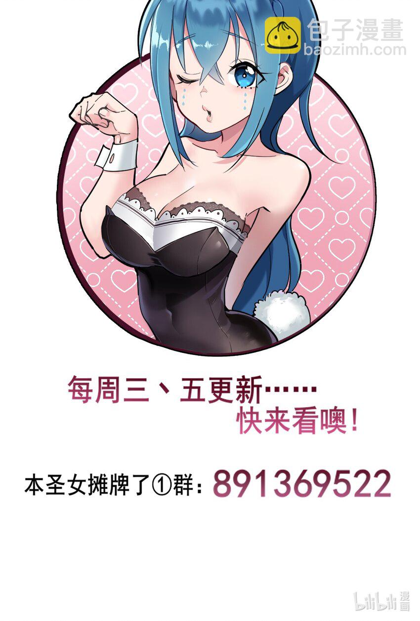 041 辰星死劫47
