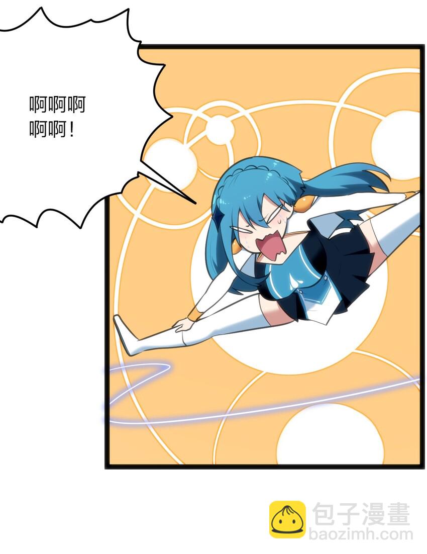 041 辰星死劫5